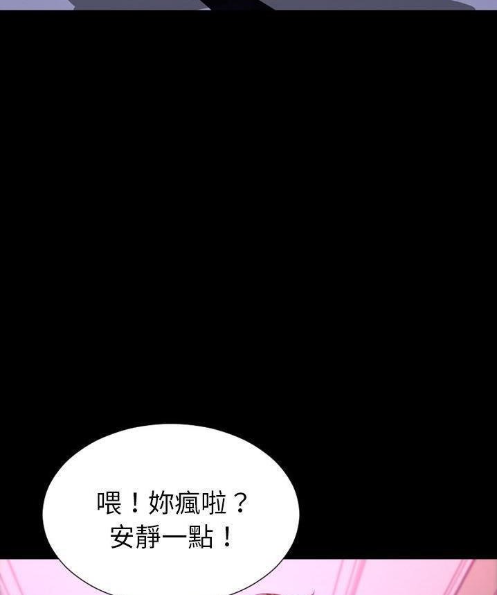 S商店的她 第65話 韩漫图片23