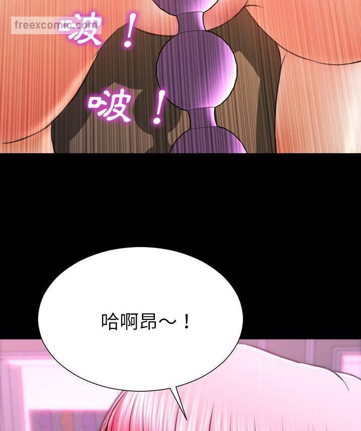 S商店的她 第65話 韩漫图片50