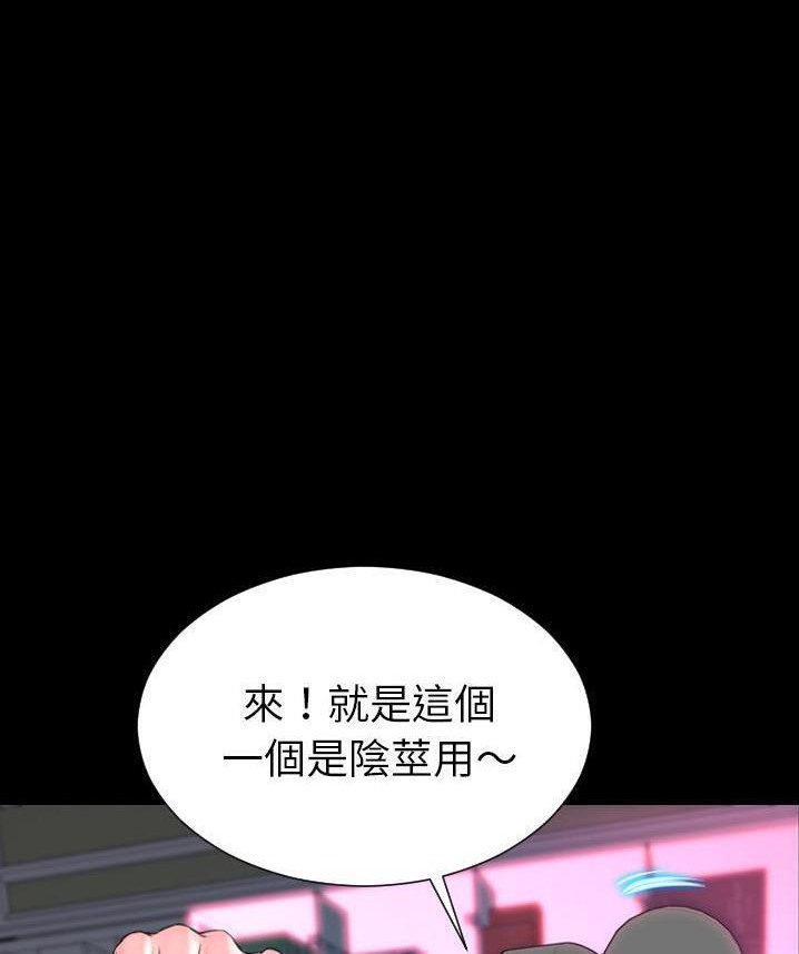 S商店的她 第65話 韩漫图片90