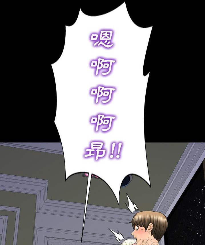 S商店的她 第65話 韩漫图片21