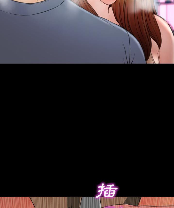 S商店的她 第65話 韩漫图片59