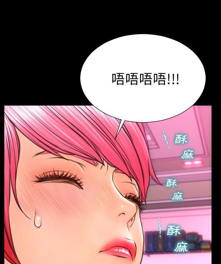 S商店的她 第65話 韩漫图片61