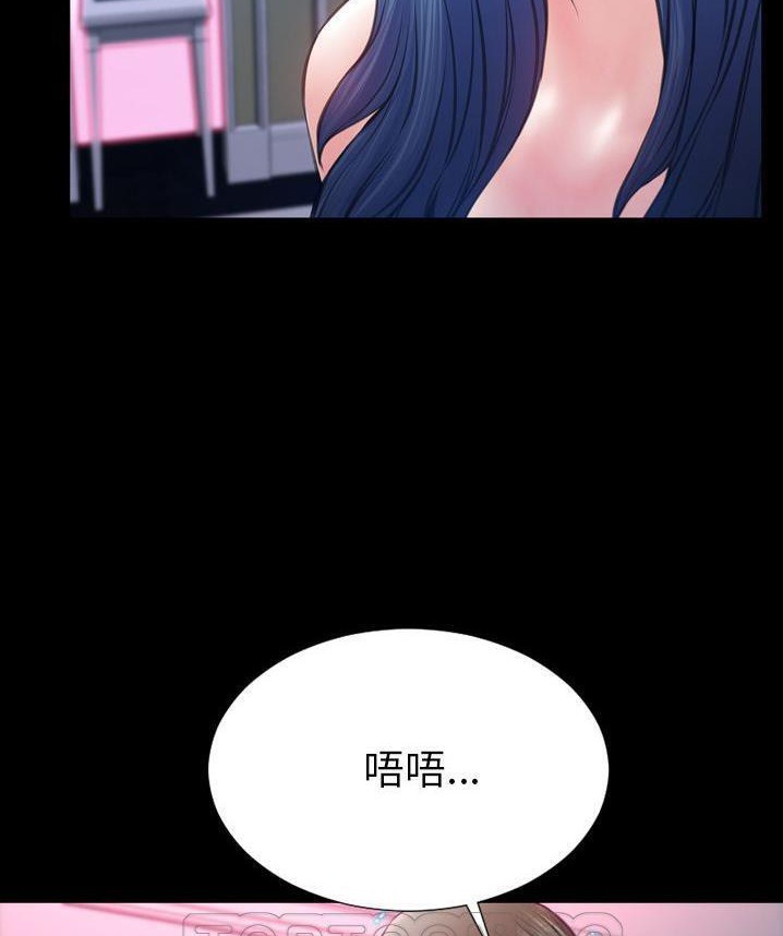 S商店的她 第65話 韩漫图片117