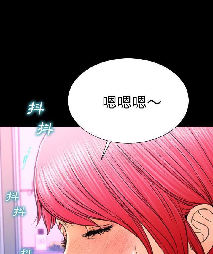 S商店的她 第65話 韩漫图片42