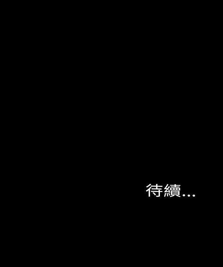 S商店的她 第65話 韩漫图片126