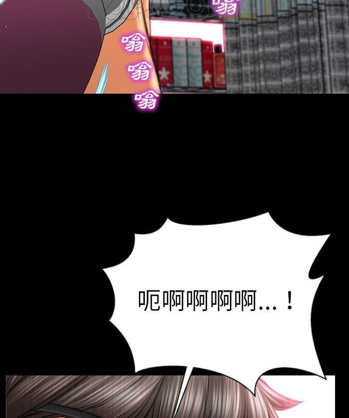 S商店的她 第65話 韩漫图片124
