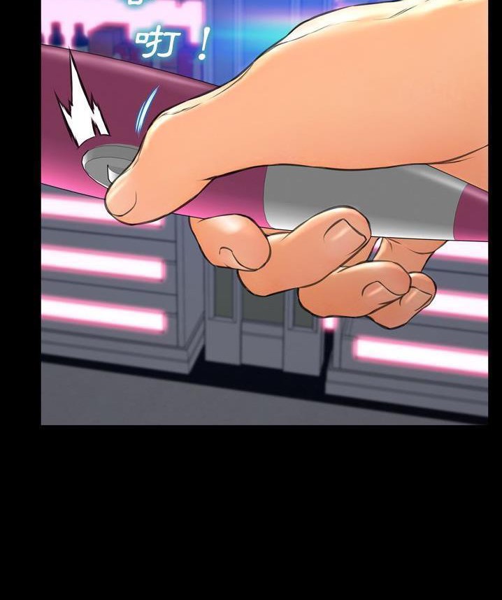 S商店的她 第65話 韩漫图片20