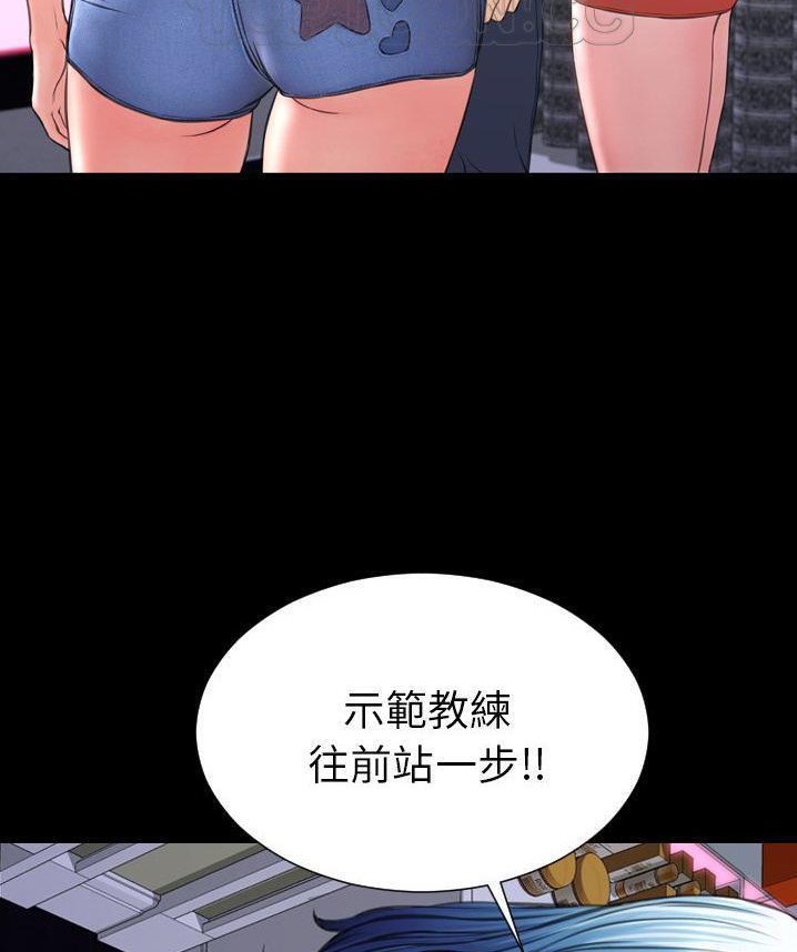 S商店的她 第65話 韩漫图片94
