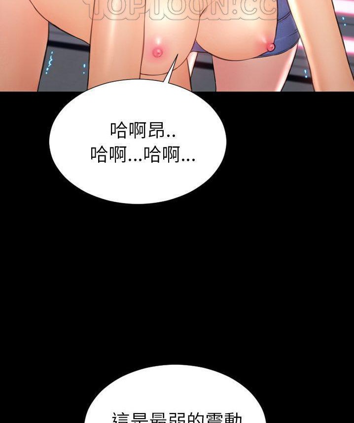 S商店的她 第65話 韩漫图片64
