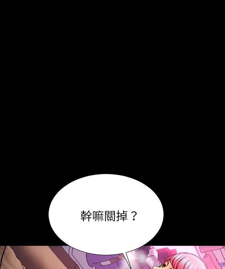 S商店的她 第65話 韩漫图片31