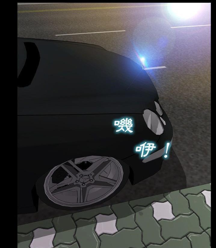 S商店的她 第66話 韩漫图片32