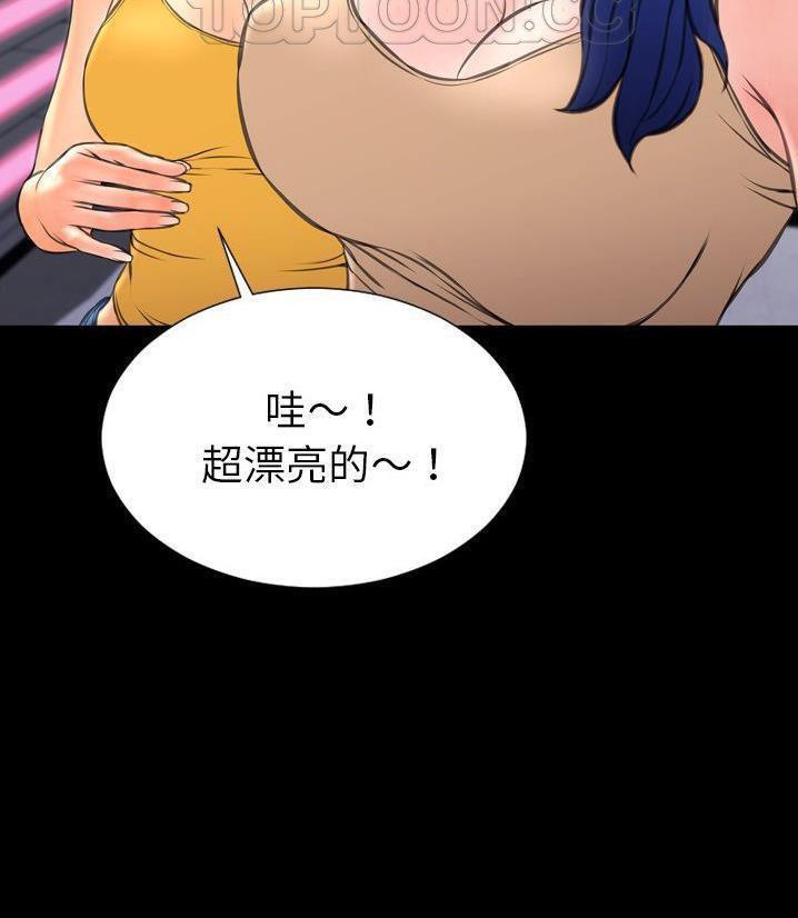 S商店的她 第66話 韩漫图片58