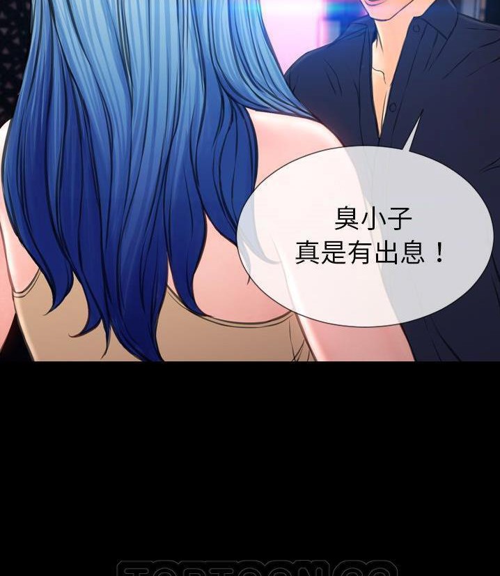 S商店的她 第66話 韩漫图片69