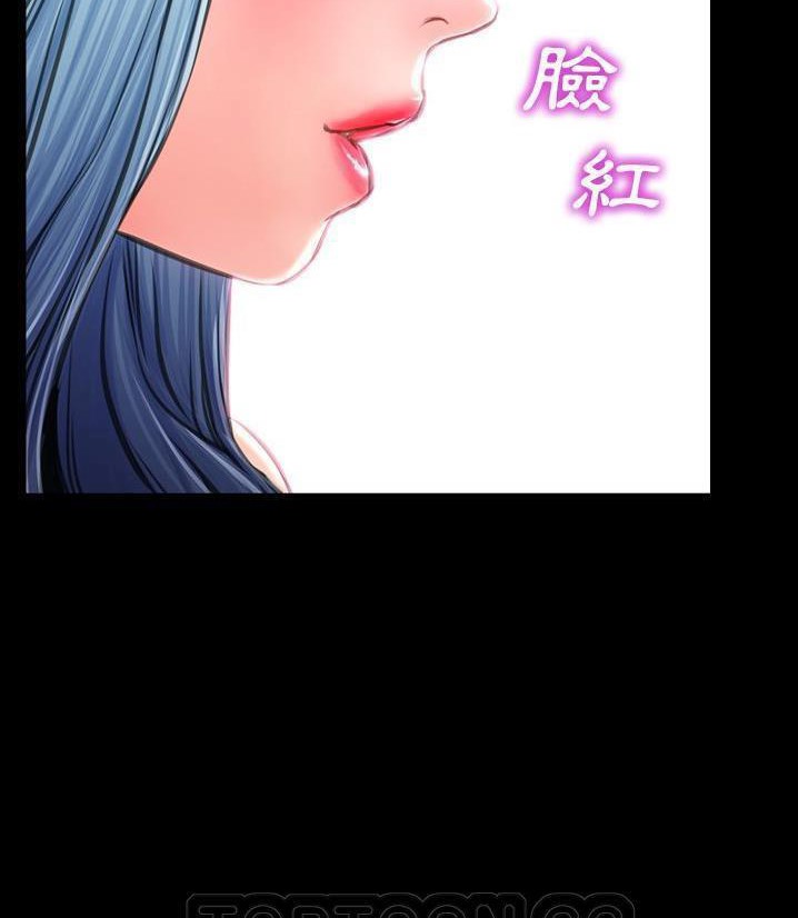 S商店的她 第66話 韩漫图片21