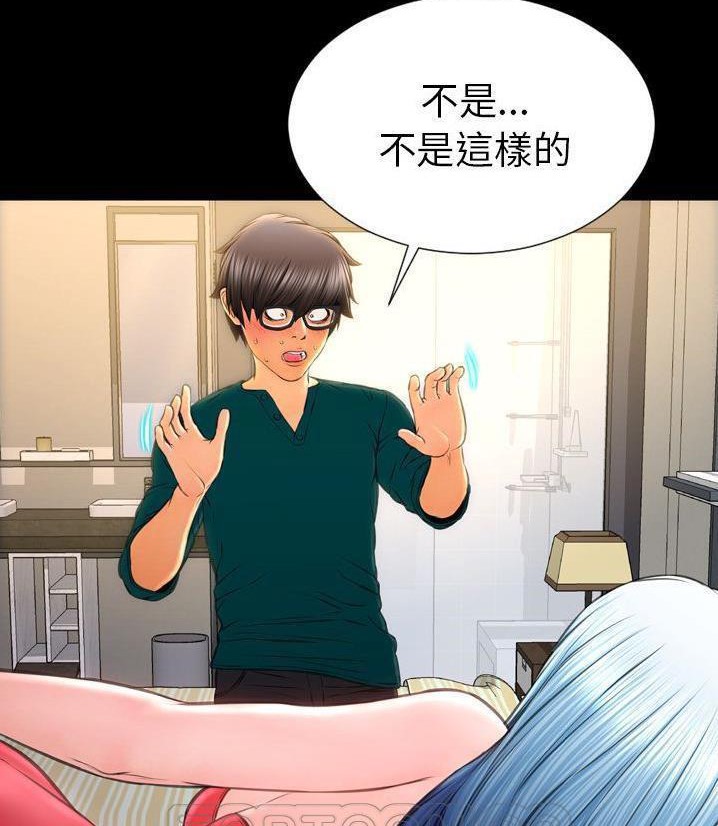 S商店的她 第66話 韩漫图片105