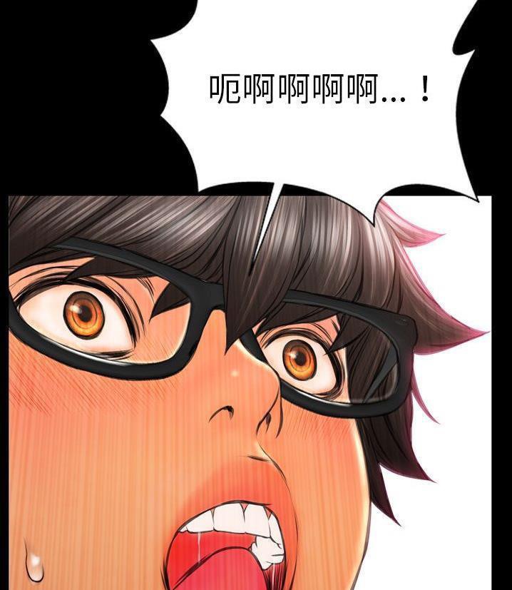 S商店的她 第66話 韩漫图片7