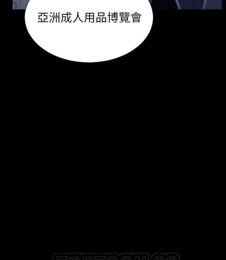 S商店的她 第66話 韩漫图片75