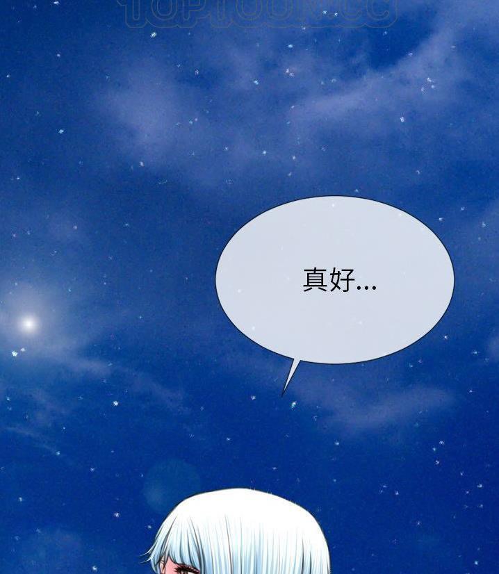 S商店的她 第66話 韩漫图片118