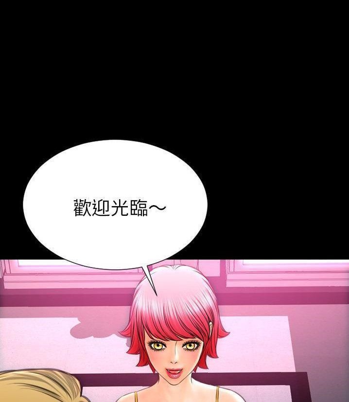 S商店的她 第66話 韩漫图片38