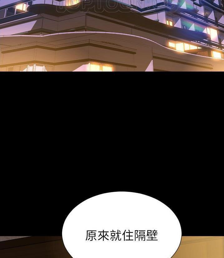 S商店的她 第66話 韩漫图片94