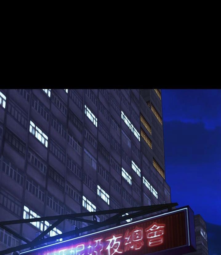 S商店的她 第66話 韩漫图片80