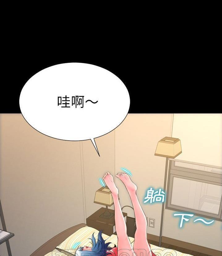 S商店的她 第66話 韩漫图片99