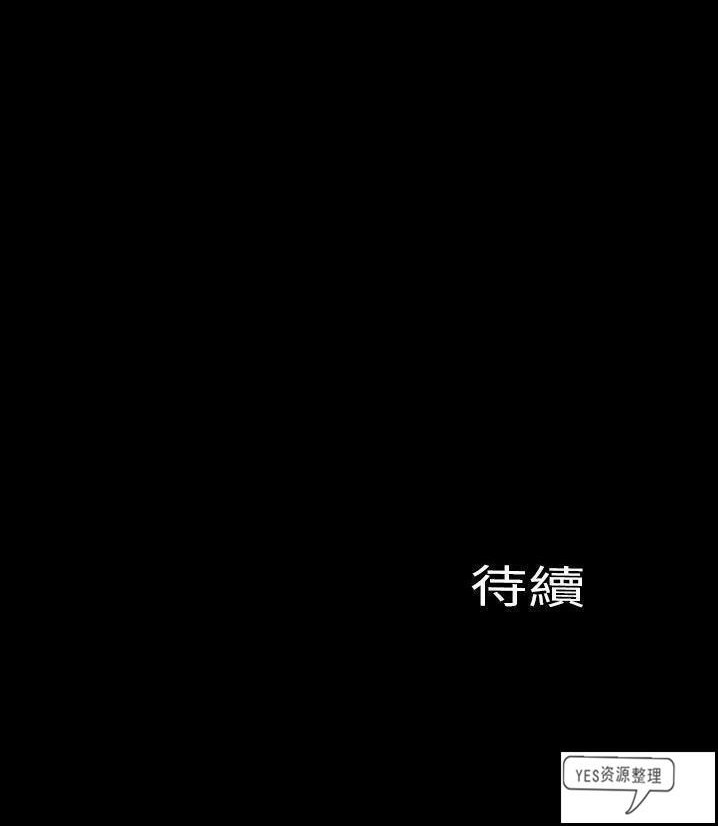 S商店的她 第66話 韩漫图片126