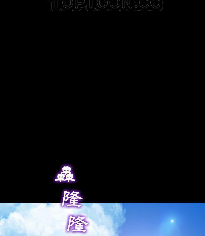 S商店的她 第66話 韩漫图片76
