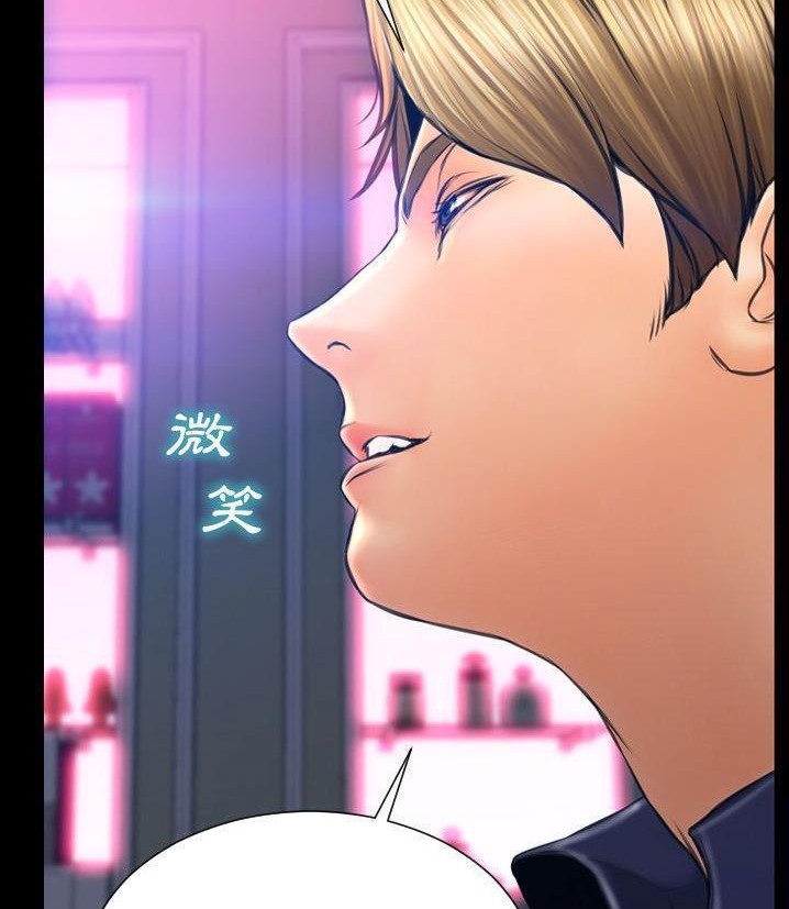 S商店的她 第66話 韩漫图片74