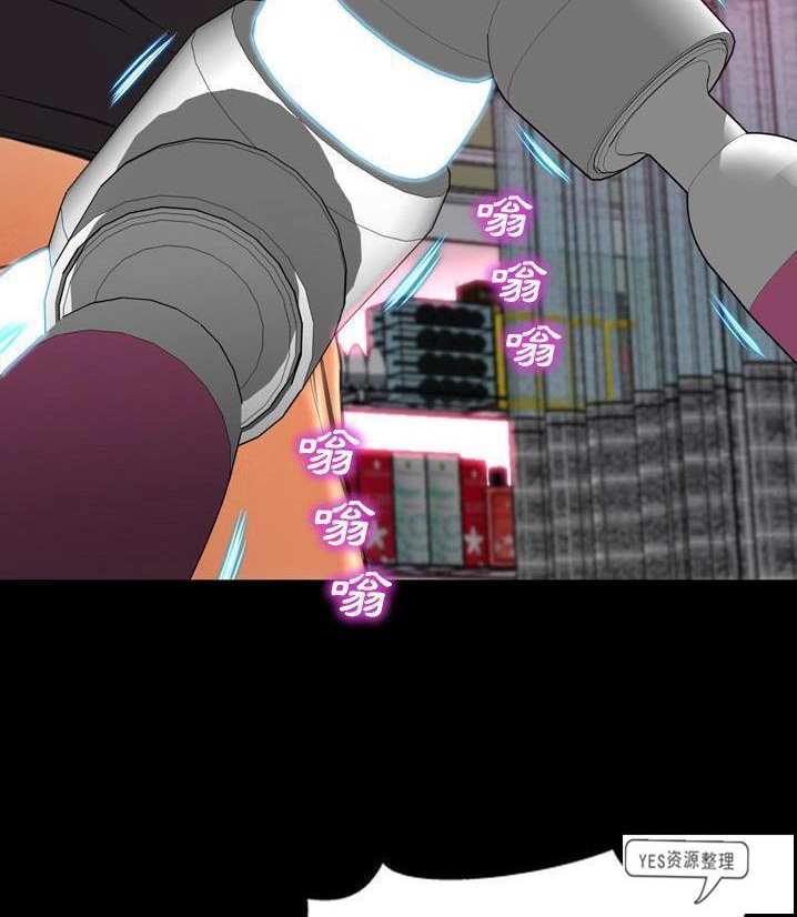 S商店的她 第66話 韩漫图片6