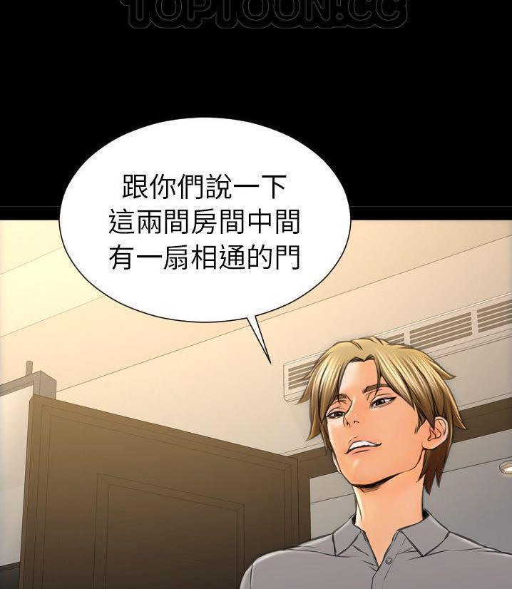 S商店的她 第66話 韩漫图片112