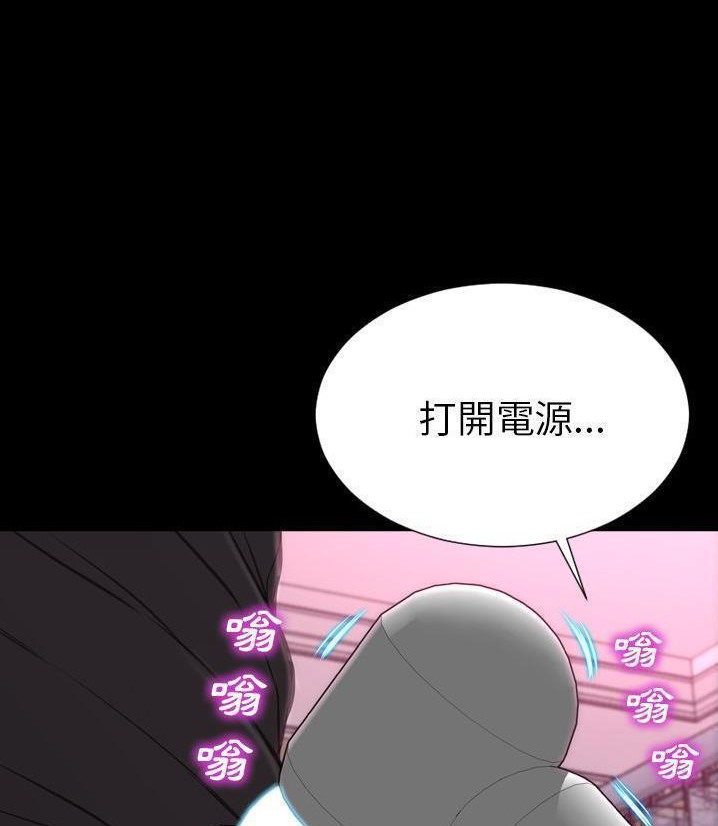 S商店的她 第66話 韩漫图片5