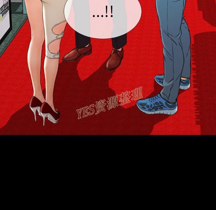 S商店的她 第67話 韩漫图片101