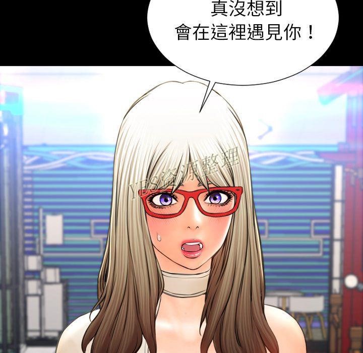 S商店的她 第67話 韩漫图片76