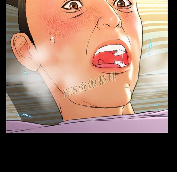 S商店的她 第67話 韩漫图片130
