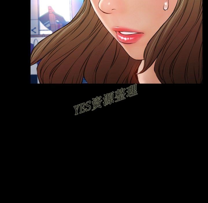 S商店的她 第67話 韩漫图片103