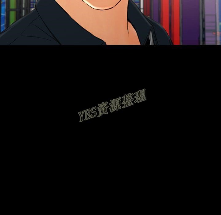 S商店的她 第67話 韩漫图片65