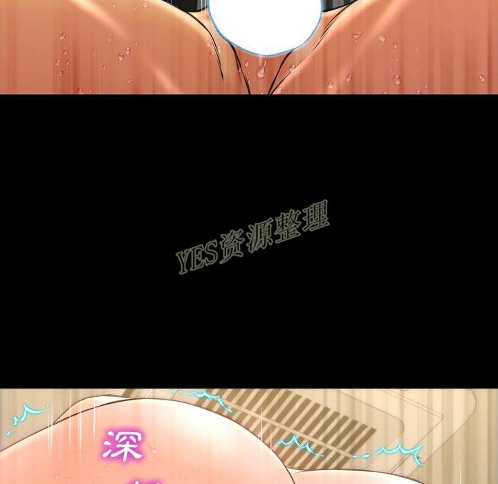 S商店的她 第67話 韩漫图片141