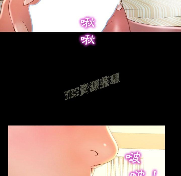S商店的她 第67話 韩漫图片127