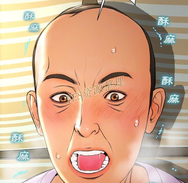 S商店的她 第67話 韩漫图片144