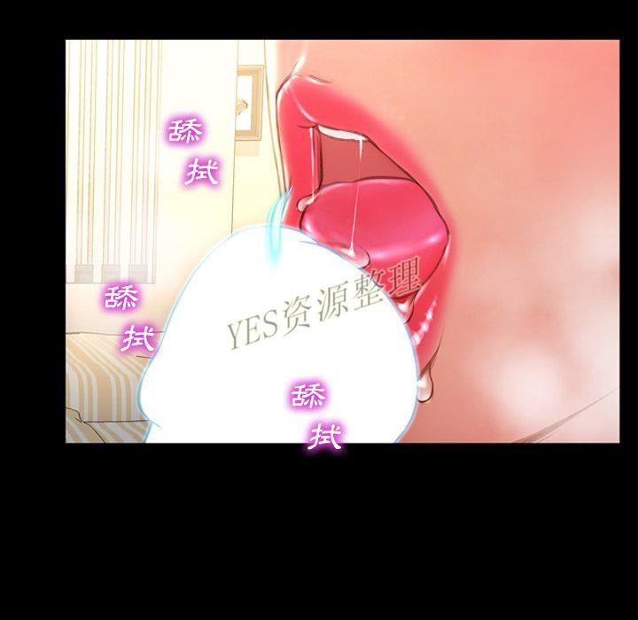 S商店的她 第67話 韩漫图片122
