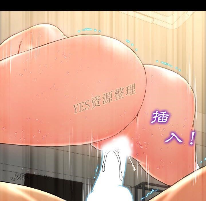 S商店的她 第67話 韩漫图片140