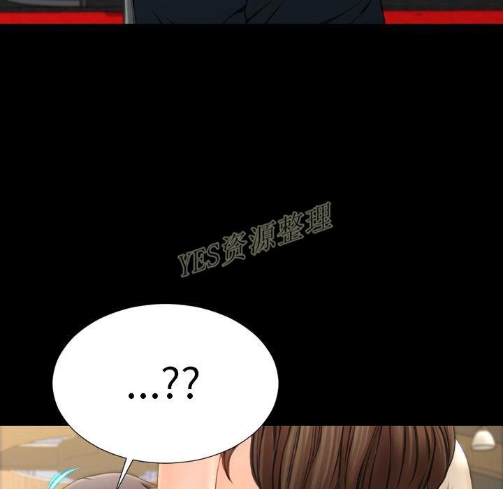 S商店的她 第67話 韩漫图片71