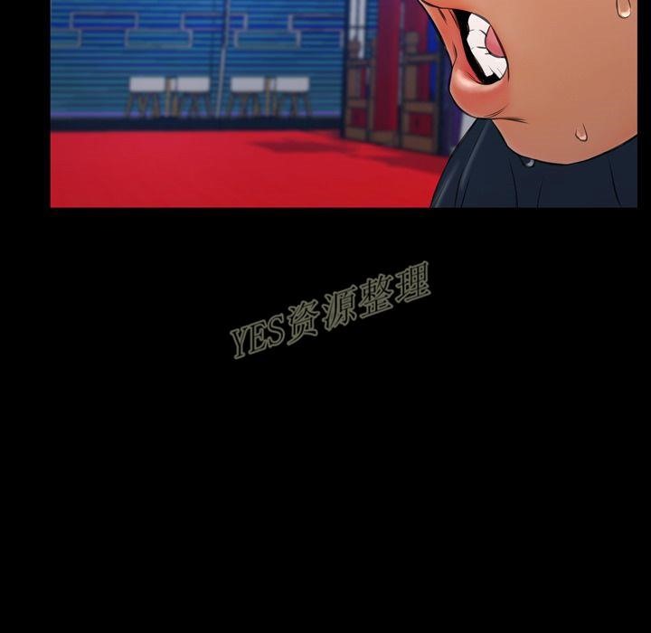 S商店的她 第67話 韩漫图片34