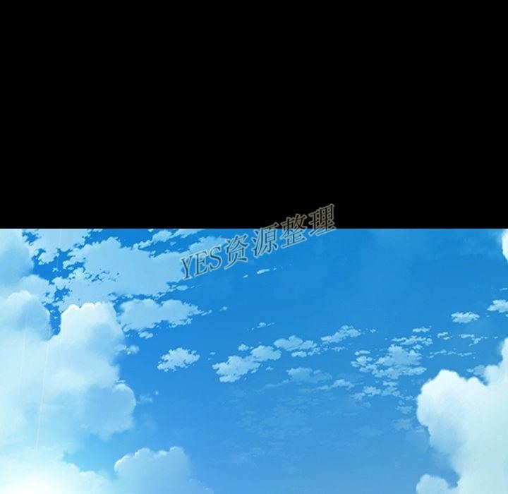 S商店的她 第67話 韩漫图片16