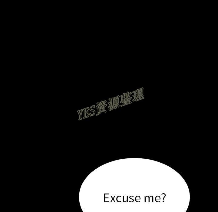 S商店的她 第67話 韩漫图片99