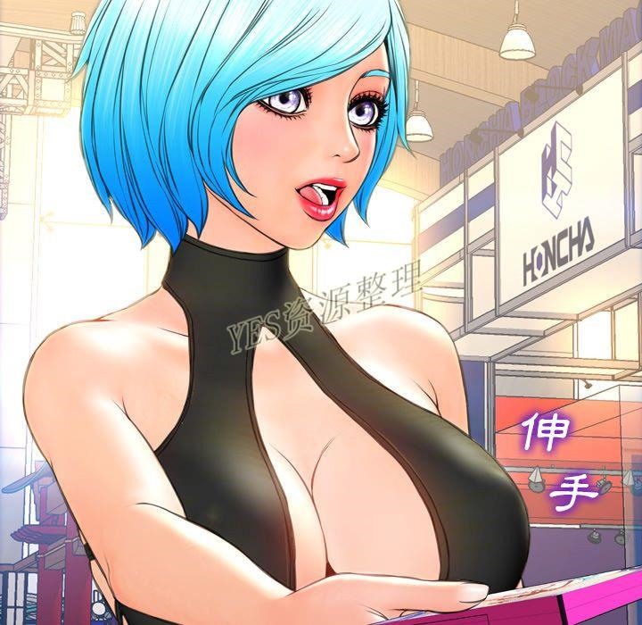 S商店的她 第67話 韩漫图片49