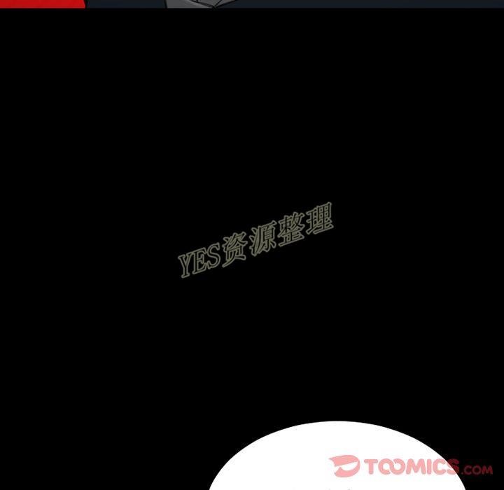 S商店的她 第67話 韩漫图片75