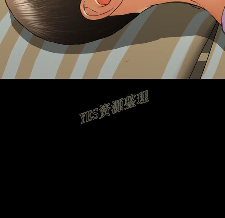 S商店的她 第67話 韩漫图片161