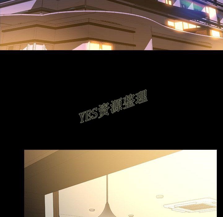 S商店的她 第67話 韩漫图片118